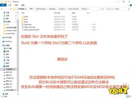 金垦小镇存档位置在哪