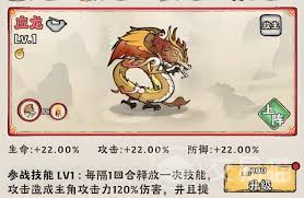 神器传说白泽和应龙哪个更具优势