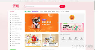 购物服务软件哪个好