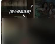 阴山怨第一章怎么通关