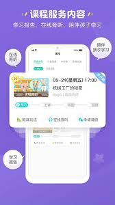 豌豆素质如何关闭摄像头
