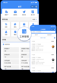 装修公司专用CRM软件有哪些功能