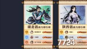 自在江湖兑换码是什么
