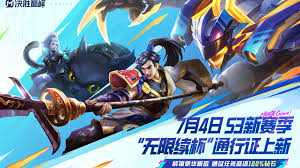 决胜巅峰S3赛季何时开启