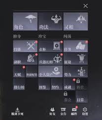 大奉打更人如何激活灵根