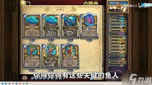 炉石传说安戈洛龟途抢先乱斗好用的卡组有哪些