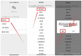 中兴手机微信聊天记录无法查看如何解决