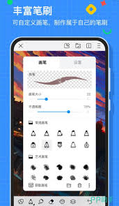 手机绘画软件排行榜