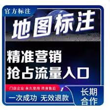 高德地图如何申请定位地图位置