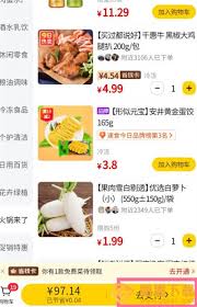 美团外卖怎么设置支付方式