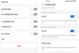 支付宝怎么拒绝他人转账