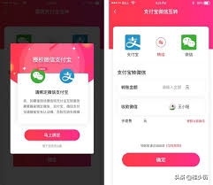 支付宝如何转账到微信