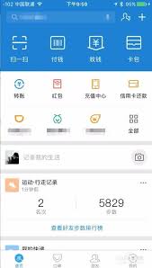 如何在支付宝隐藏真实姓名
