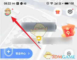 嘀嗒出行怎么取消上下班设置