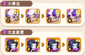 魔宠降临玄霄雷使如何合成