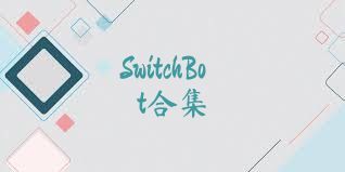 SwitchBot合集