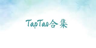 TapTao合集