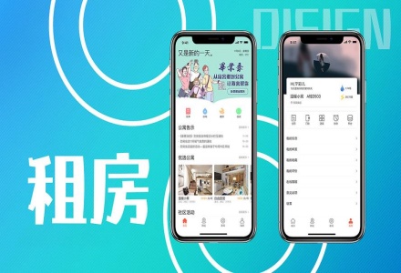 比较靠谱的租房app合集