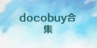 docobuy合集