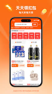 淘宝特价版靠谱吗