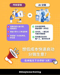 DJ多多拷贝失败怎么办
