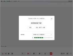飞书会议声音不同步画面如何解决