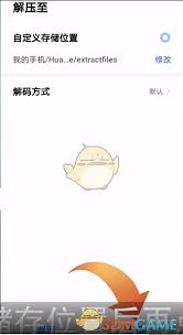 百度网盘如何免费解压