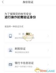 换号码了百度网盘如何处理