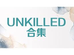 UNKILLED合集