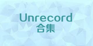 Unrecord合集