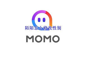 陌陌如何修改性别