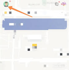 嘀嗒出行如何解除实名认证