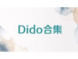 Dido合集