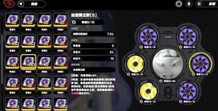 绝区零浮波柚叶驱动如何搭配