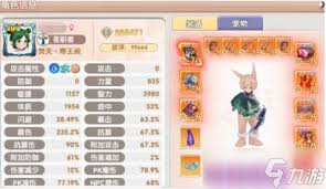 飞飞重逢法师技能如何加点