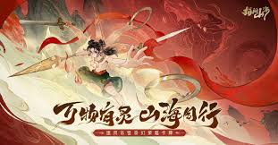 指间山海低配法师速攻队如何搭配