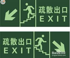 公共场所安全出口的疏散门应该朝哪开