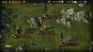新三国志曹操传装备试炼卡40积分剧情过不去如何解决
