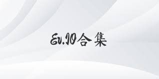 Ev.IO合集