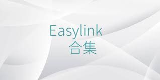 Easylink合集