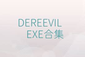 DEREEVILEXE合集