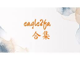 eagle2fa合集