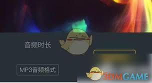 爱剪辑如何提取视频中的音频