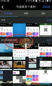 爱剪辑如何拼接竖屏视频