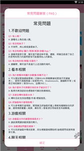 哔咔漫画安卓版