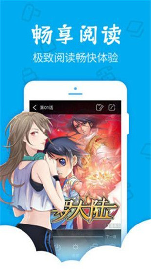 无忧漫画免费版
