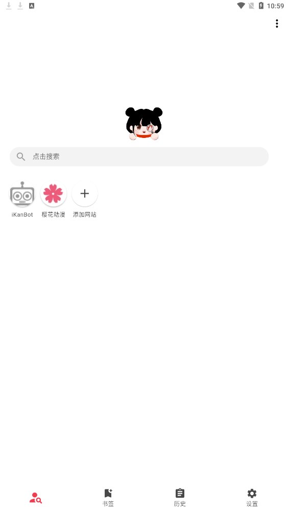 你搜漫画完整版