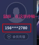 如何退出UU加速器登录