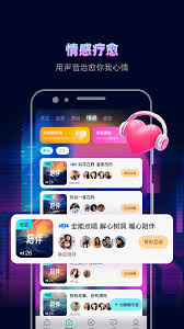 赫兹app耳机听不到如何设置
