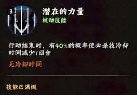 火影忍者木叶高手漩涡鸣人有什么技能